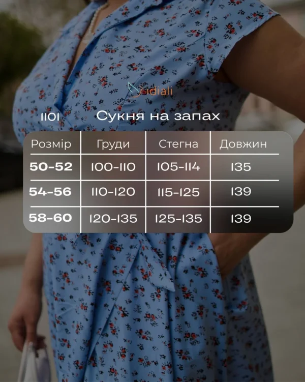 н_НФ-00000851_photo_2026-06-15_12-16-18-4.webp